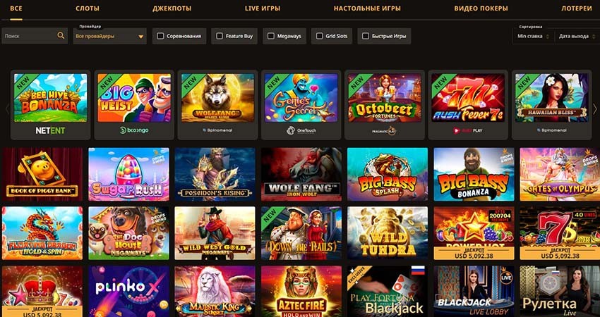 Каталог игр в Play Fortuna